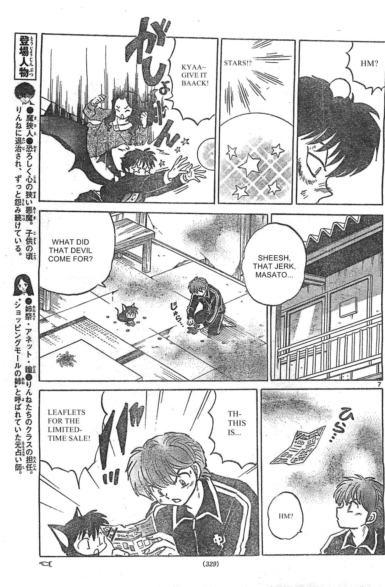 Page 7 Chapter 229 Wheel of Reincarnation Rinne