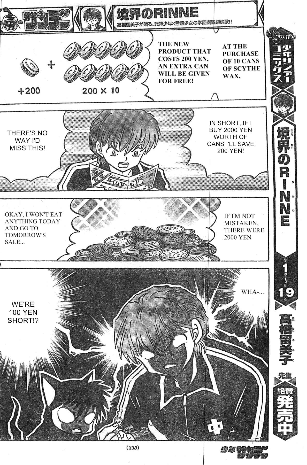 Page 8 Chapter 229 Wheel of Reincarnation Rinne