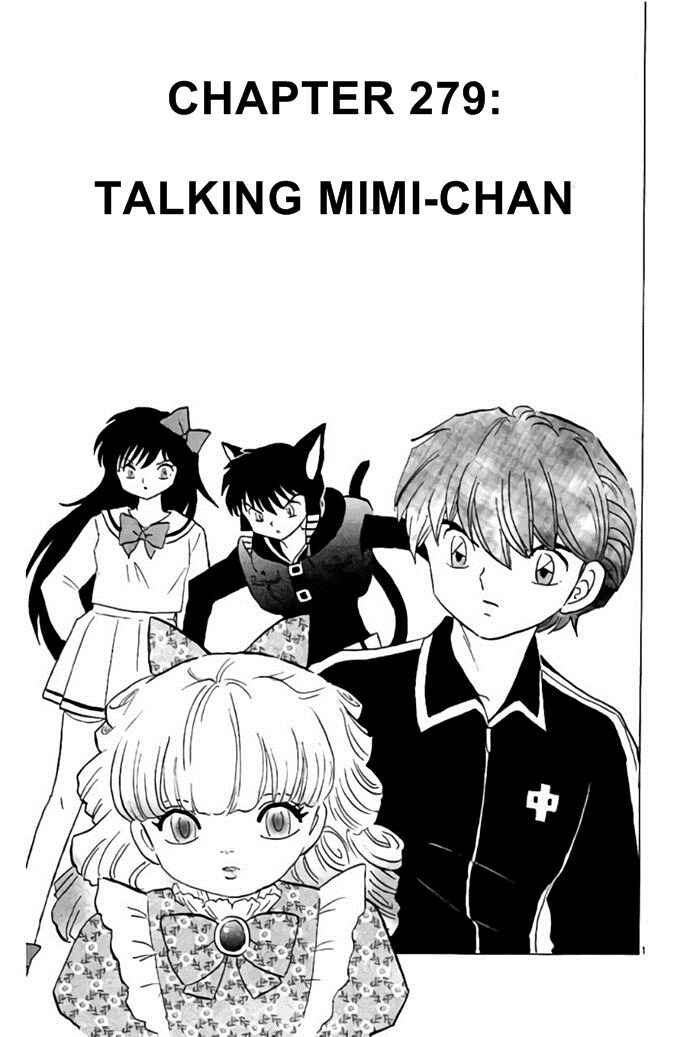 Page 1 Chapter 279 Wheel of Reincarnation Rinne