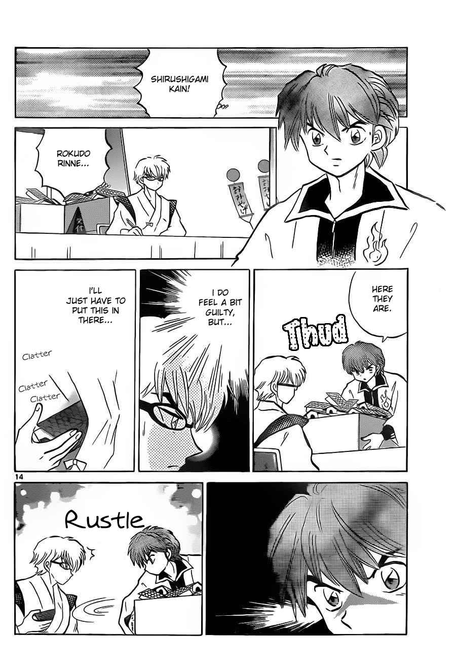 Page 14 Chapter 97 Wheel of Reincarnation Rinne