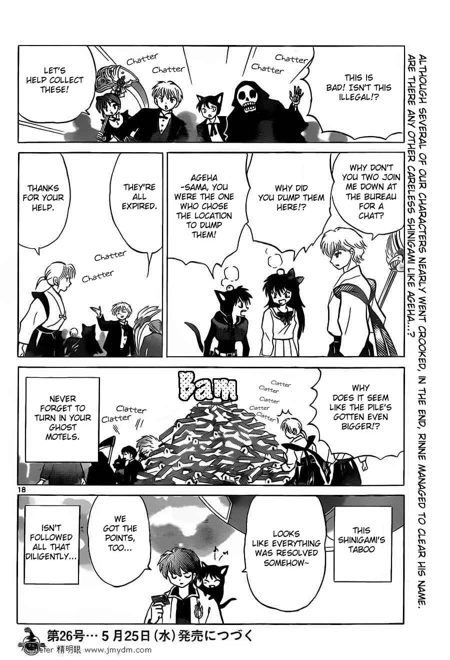 Page 18 Chapter 97 Wheel of Reincarnation Rinne