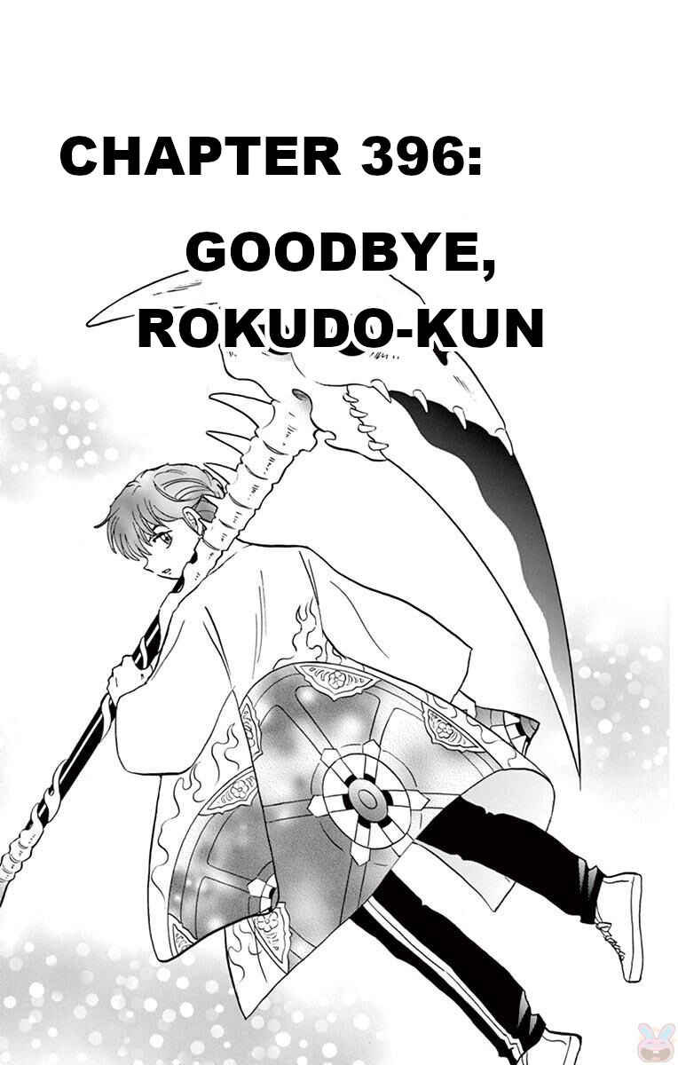 Page 1 Chapter 396 Wheel of Reincarnation Rinne