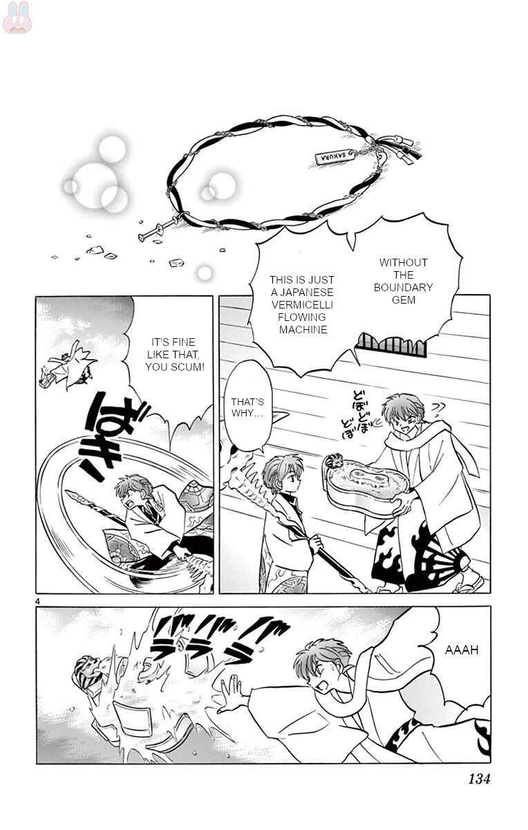 Page 4 Chapter 396 Wheel of Reincarnation Rinne