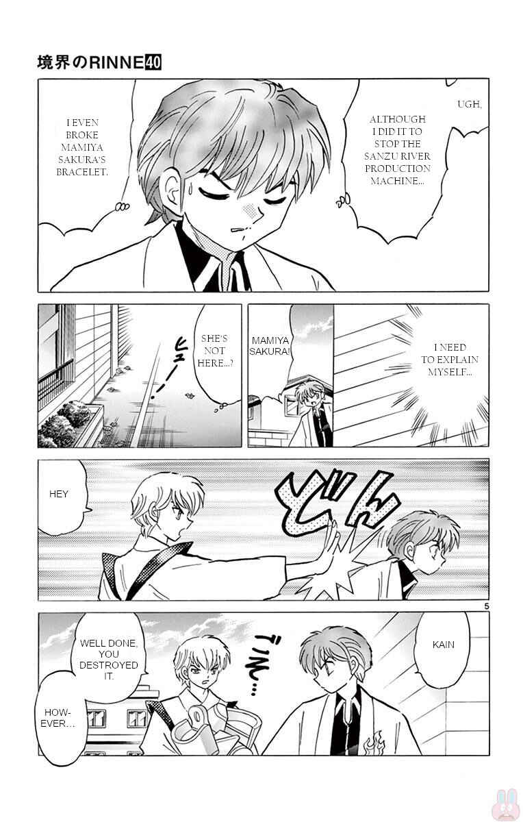 Page 5 Chapter 396 Wheel of Reincarnation Rinne