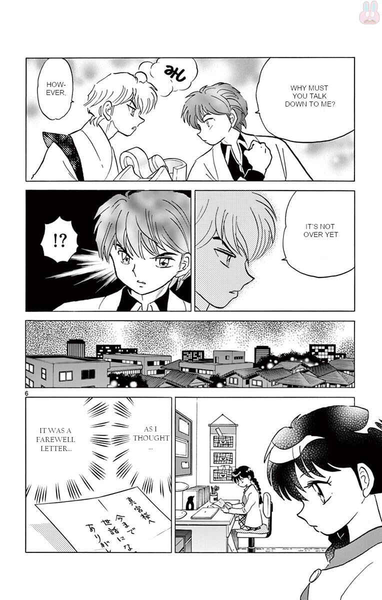 Page 6 Chapter 396 Wheel of Reincarnation Rinne