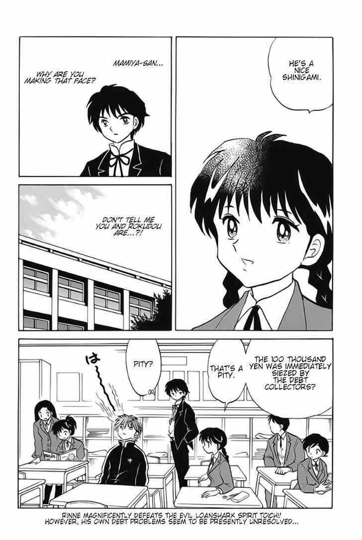Page 18 Chapter 24 Wheel of Reincarnation Rinne