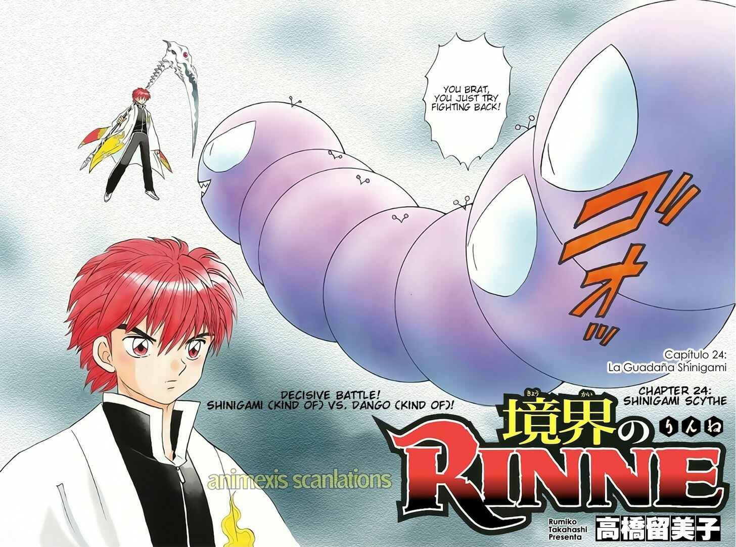 Page 2 Chapter 24 Wheel of Reincarnation Rinne
