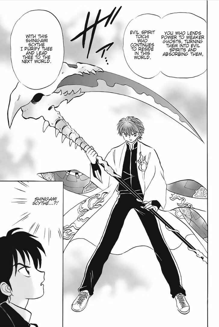 Page 3 Chapter 24 Wheel of Reincarnation Rinne