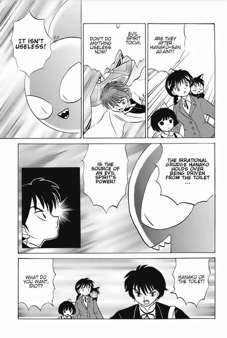 Page 7 Chapter 24 Wheel of Reincarnation Rinne