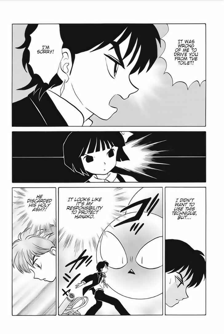 Page 8 Chapter 24 Wheel of Reincarnation Rinne