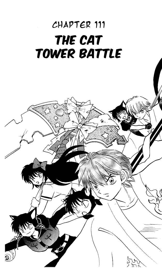 Page 1 Chapter 111 Wheel of Reincarnation Rinne
