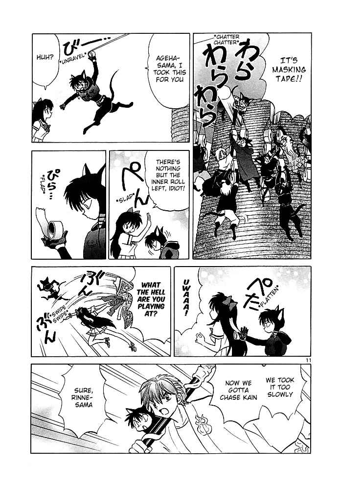 Page 11 Chapter 111 Wheel of Reincarnation Rinne