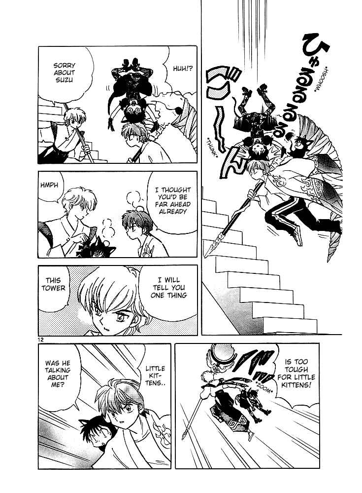 Page 12 Chapter 111 Wheel of Reincarnation Rinne