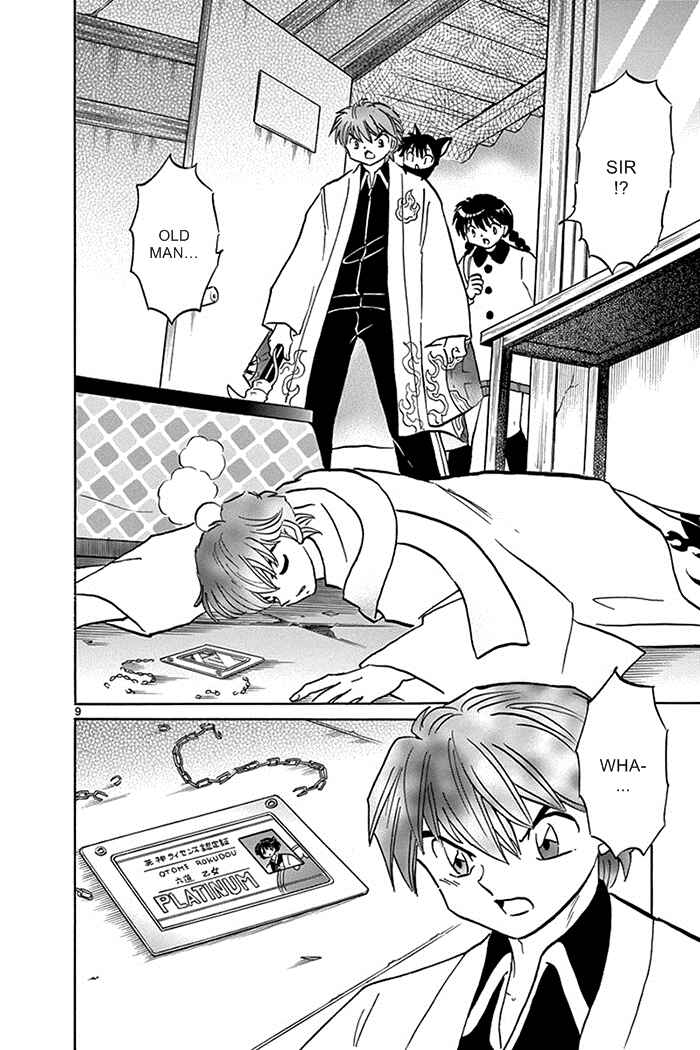 Page 10 Chapter 314 Wheel of Reincarnation Rinne