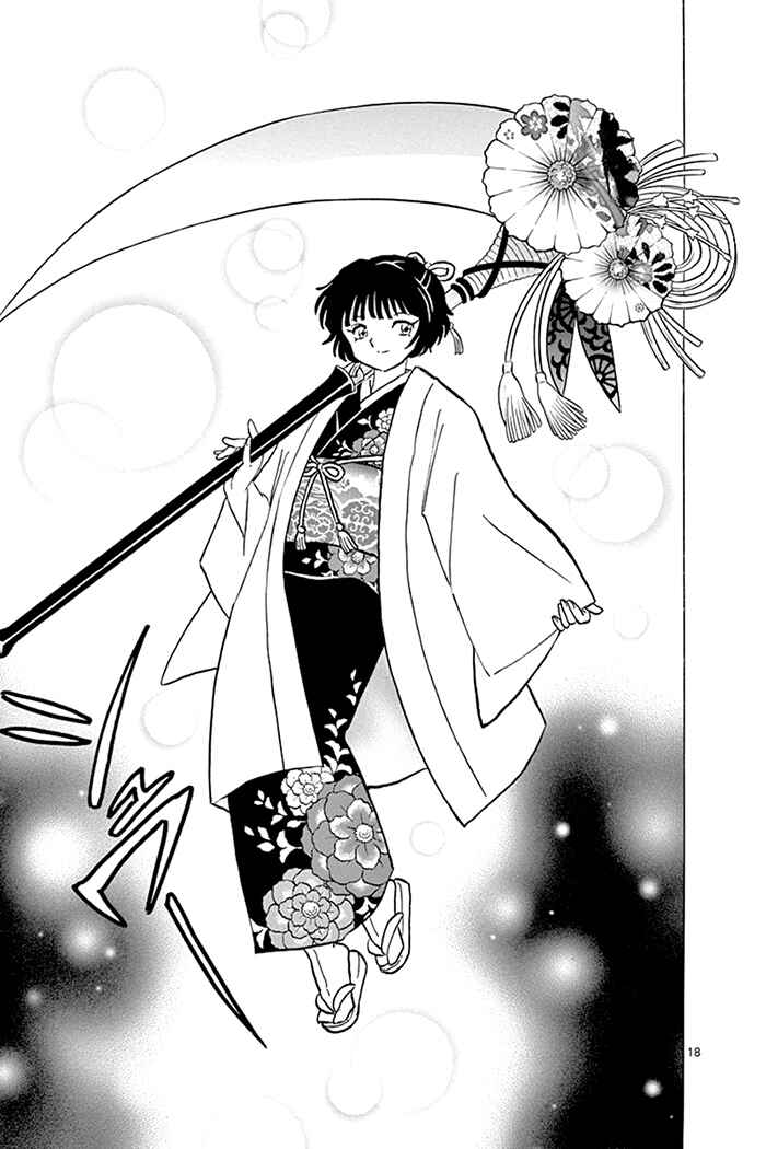 Page 19 Chapter 314 Wheel of Reincarnation Rinne