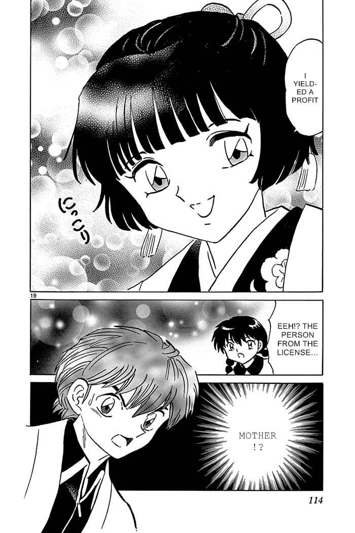 Page 20 Chapter 314 Wheel of Reincarnation Rinne
