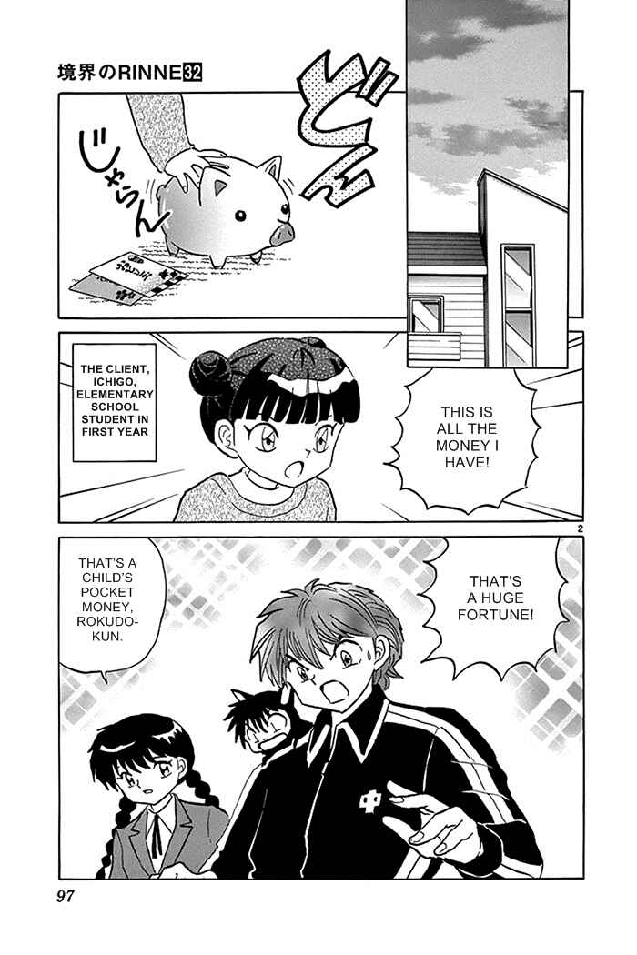 Page 3 Chapter 314 Wheel of Reincarnation Rinne