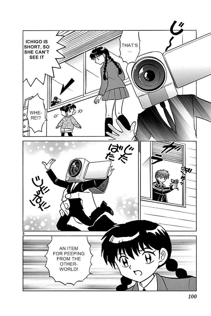 Page 6 Chapter 314 Wheel of Reincarnation Rinne