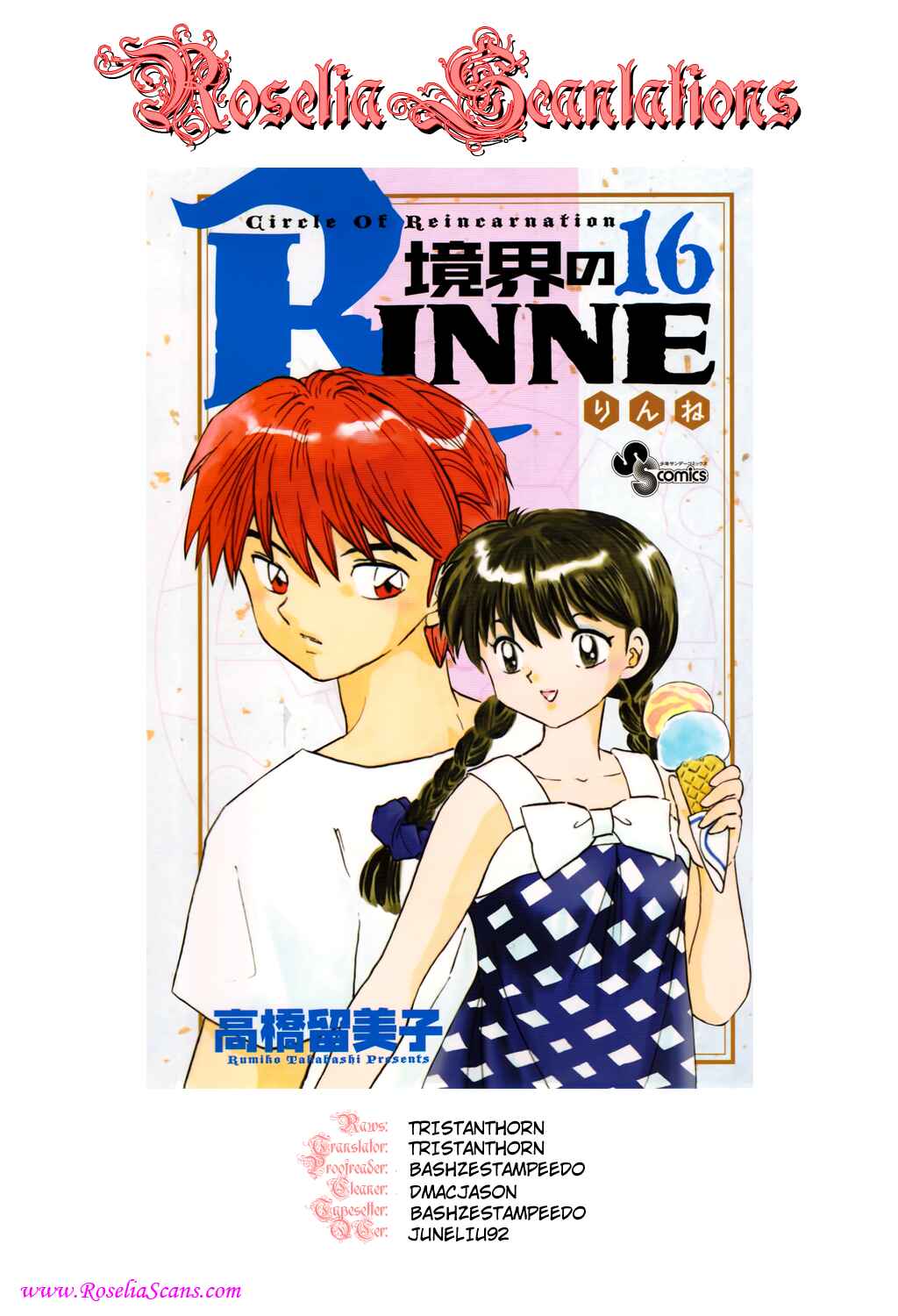 Page 19 Chapter 152 Wheel of Reincarnation Rinne