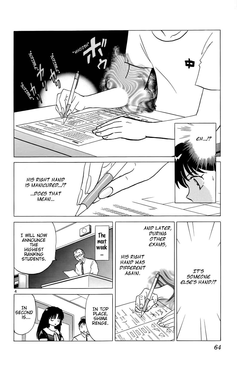 Page 4 Chapter 152 Wheel of Reincarnation Rinne
