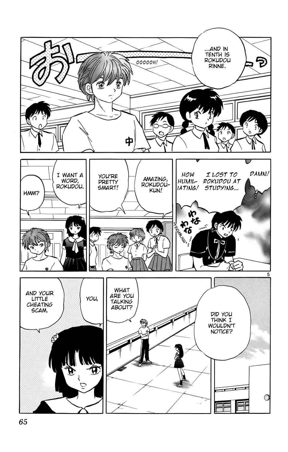 Page 5 Chapter 152 Wheel of Reincarnation Rinne