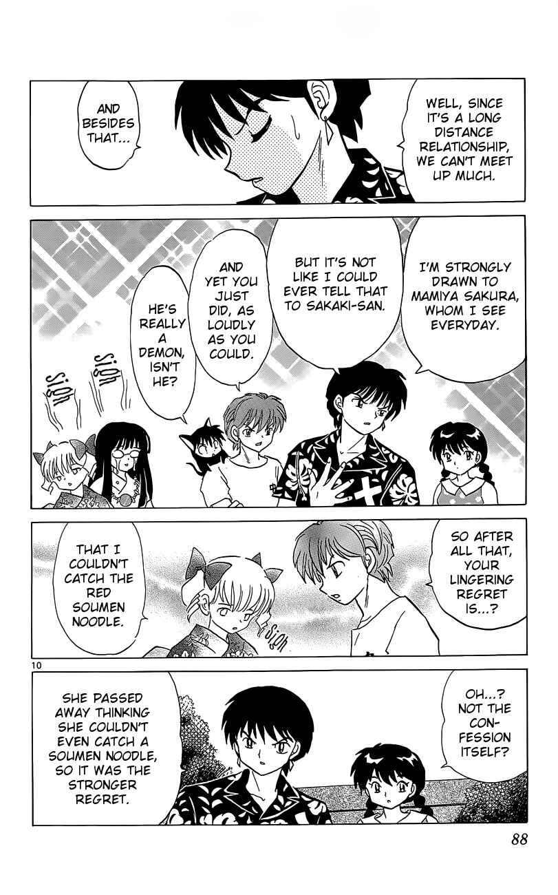 Page 10 Chapter 203 Wheel of Reincarnation Rinne