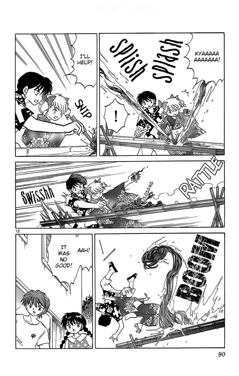 Page 12 Chapter 203 Wheel of Reincarnation Rinne