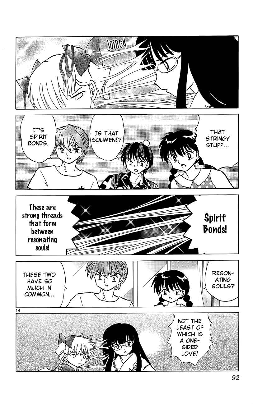 Page 14 Chapter 203 Wheel of Reincarnation Rinne