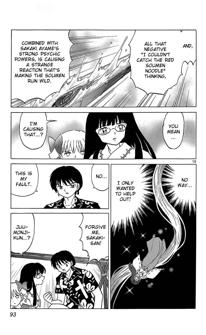 Page 15 Chapter 203 Wheel of Reincarnation Rinne