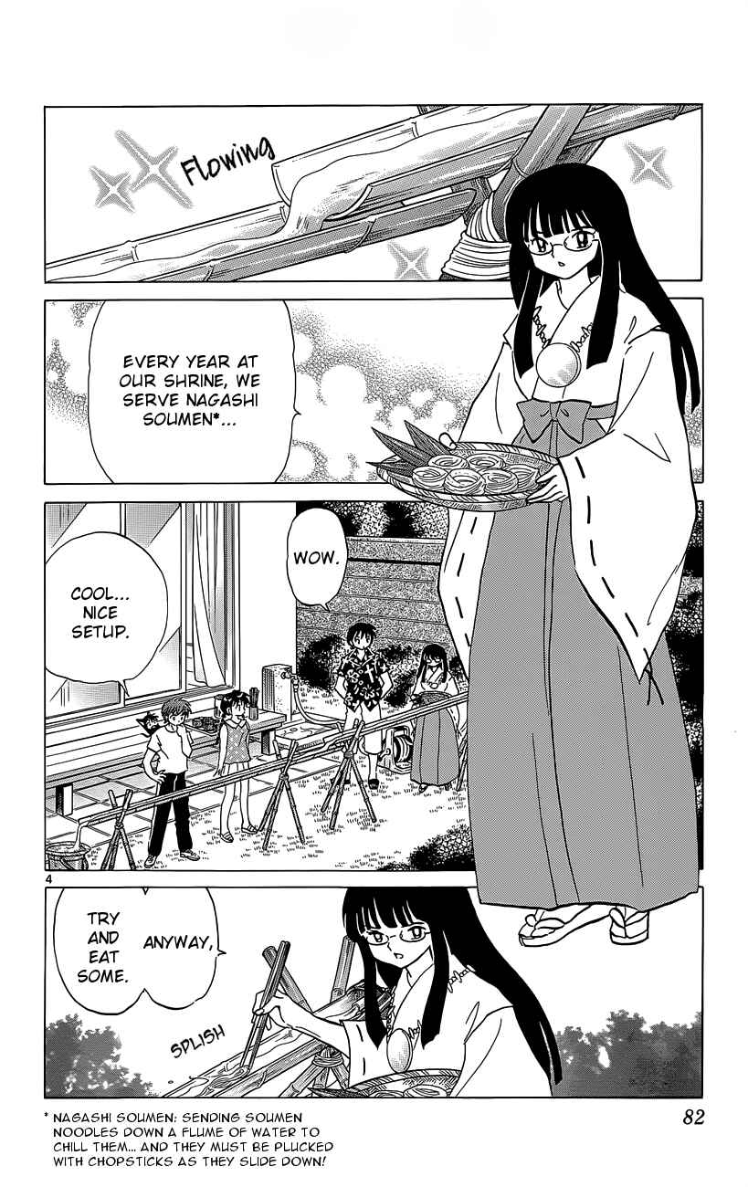 Page 4 Chapter 203 Wheel of Reincarnation Rinne