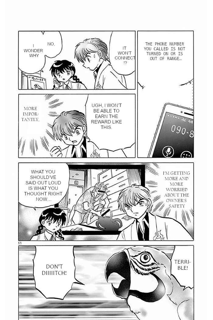 Page 11 Chapter 371 Wheel of Reincarnation Rinne