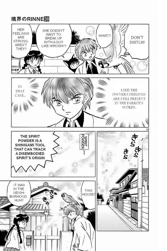 Page 12 Chapter 371 Wheel of Reincarnation Rinne