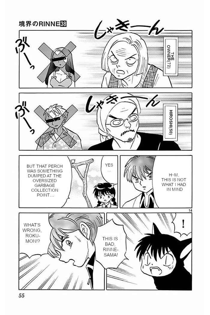 Page 14 Chapter 371 Wheel of Reincarnation Rinne