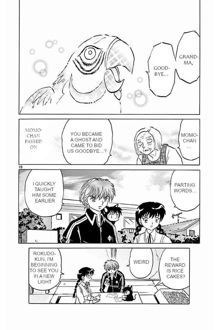 Page 19 Chapter 371 Wheel of Reincarnation Rinne