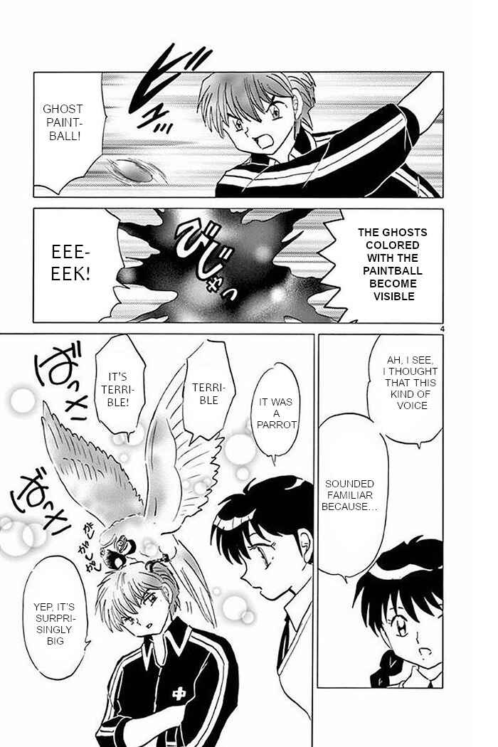 Page 4 Chapter 371 Wheel of Reincarnation Rinne