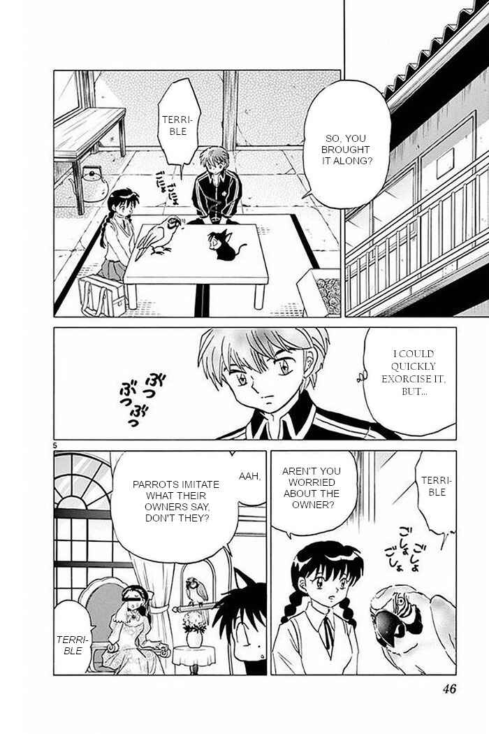 Page 5 Chapter 371 Wheel of Reincarnation Rinne