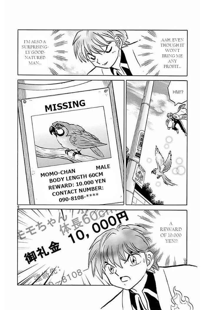 Page 9 Chapter 371 Wheel of Reincarnation Rinne