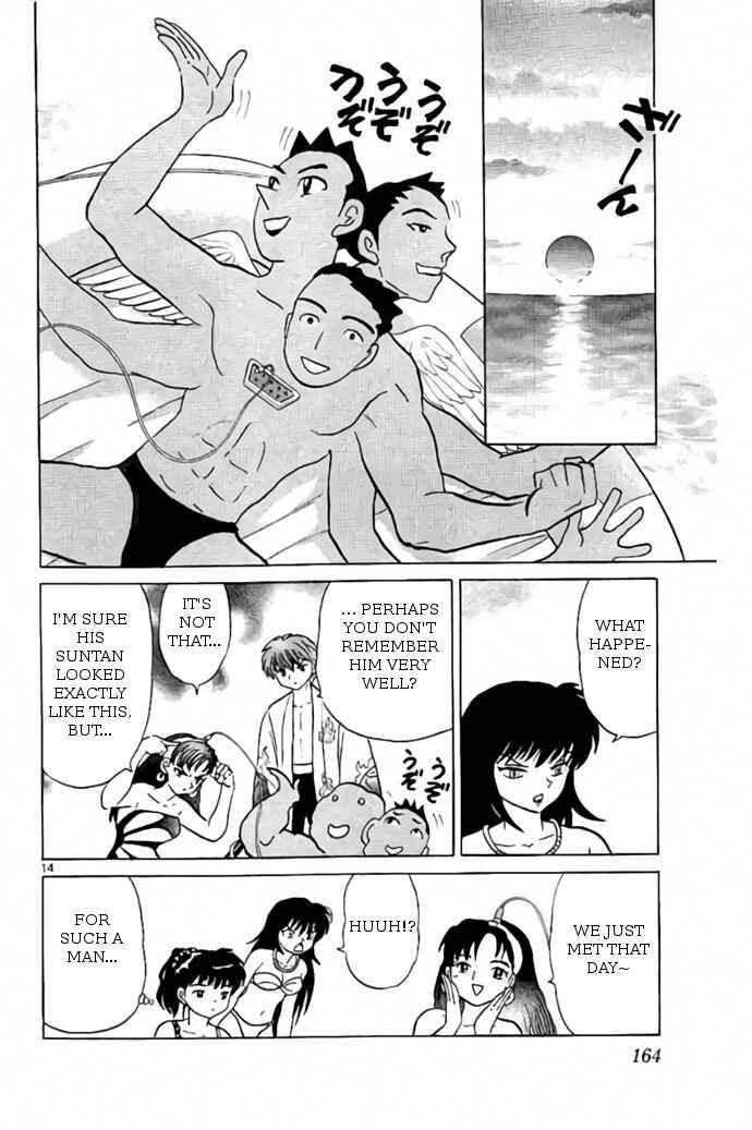 Page 14 Chapter 247 Wheel of Reincarnation Rinne