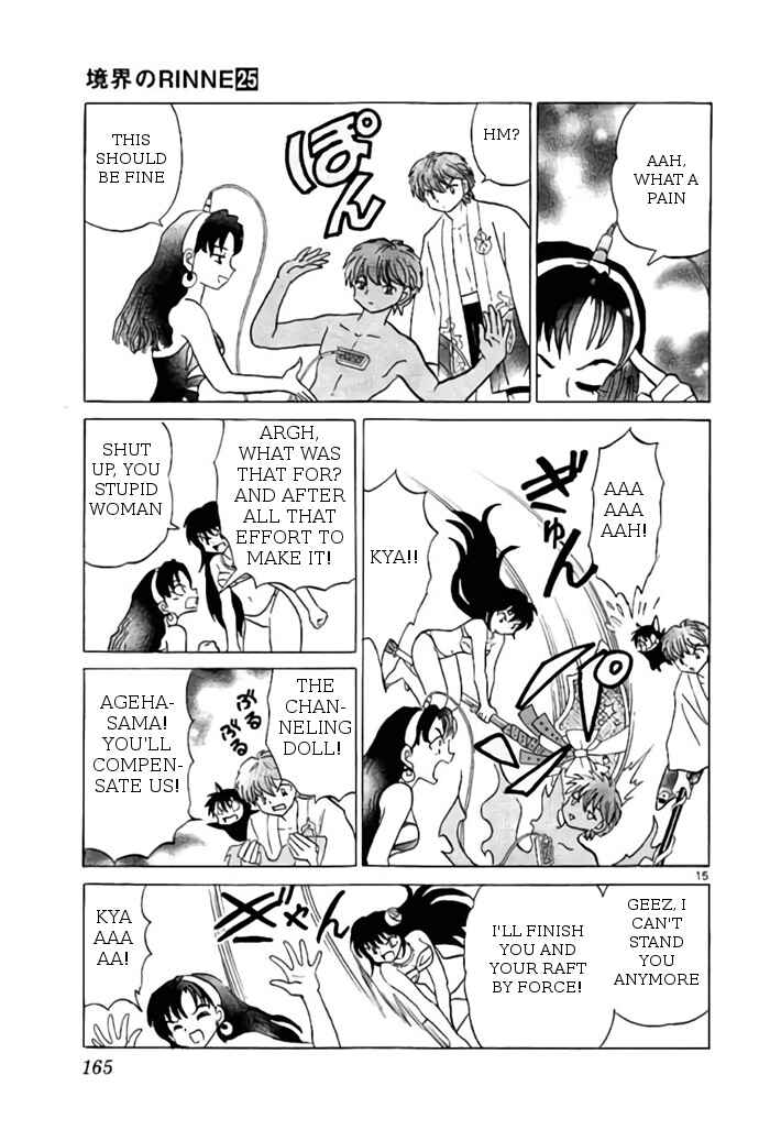 Page 15 Chapter 247 Wheel of Reincarnation Rinne