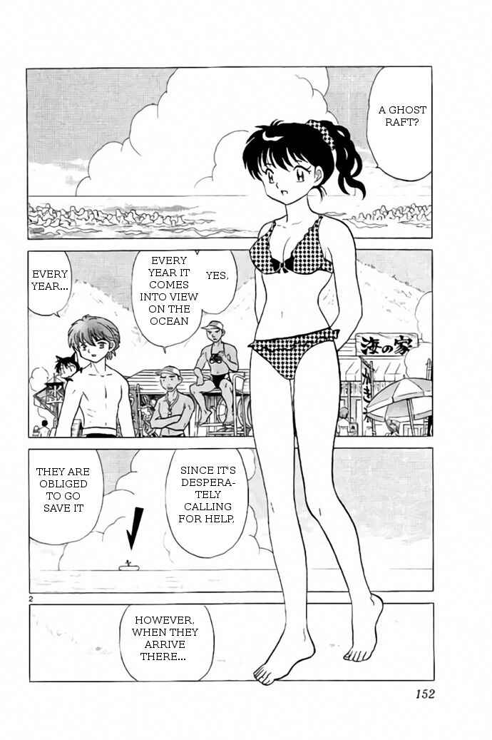 Page 2 Chapter 247 Wheel of Reincarnation Rinne