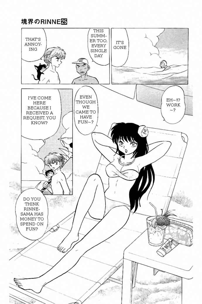 Page 3 Chapter 247 Wheel of Reincarnation Rinne