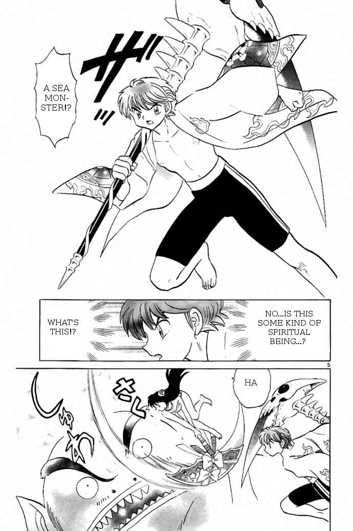 Page 5 Chapter 247 Wheel of Reincarnation Rinne