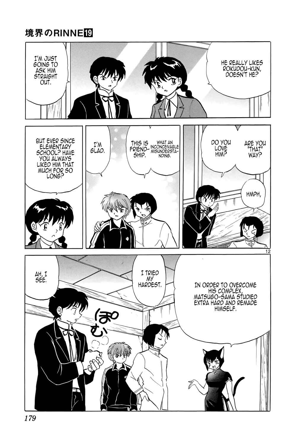 Page 14 Chapter 188 Wheel of Reincarnation Rinne