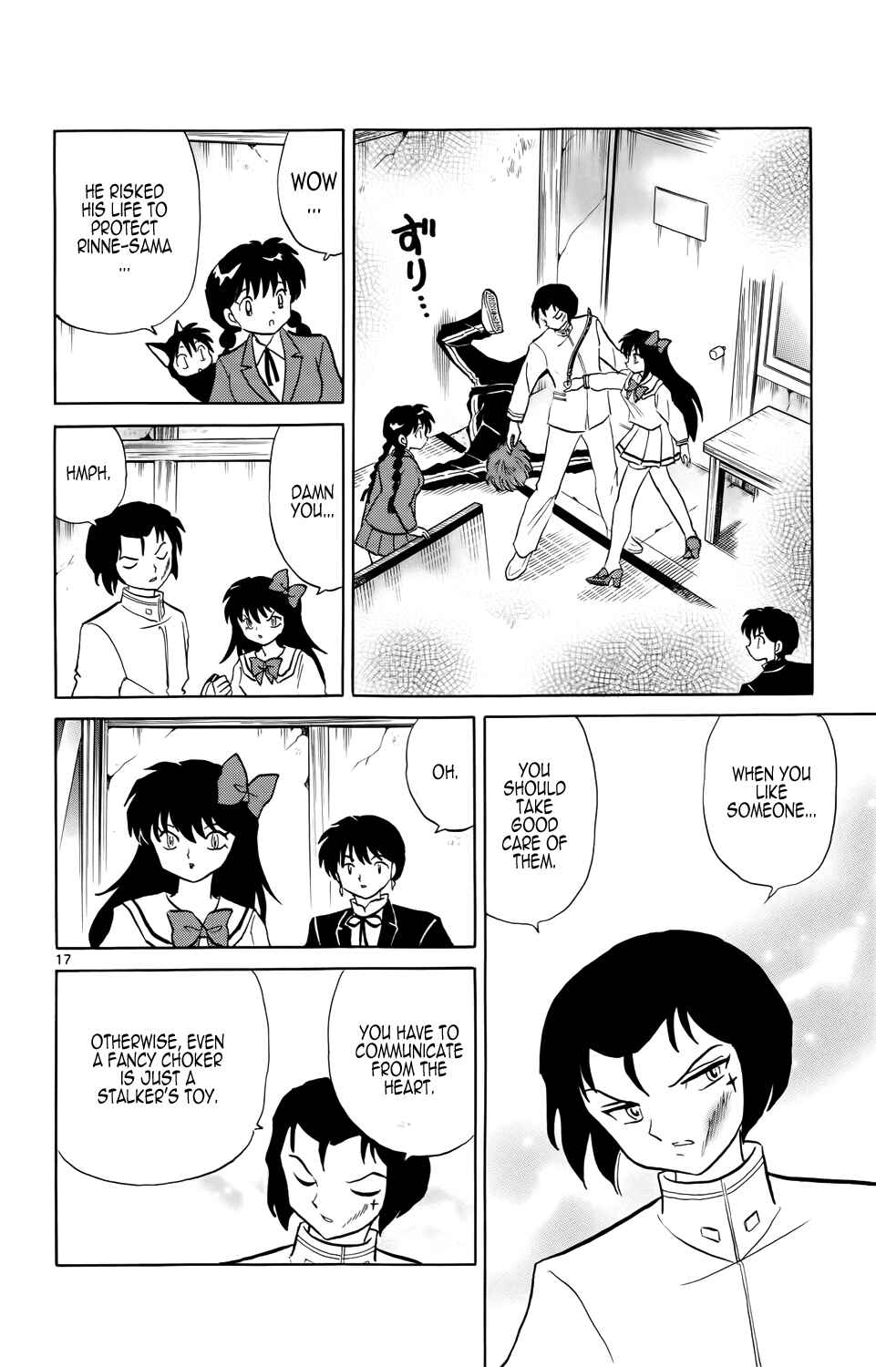 Page 19 Chapter 188 Wheel of Reincarnation Rinne
