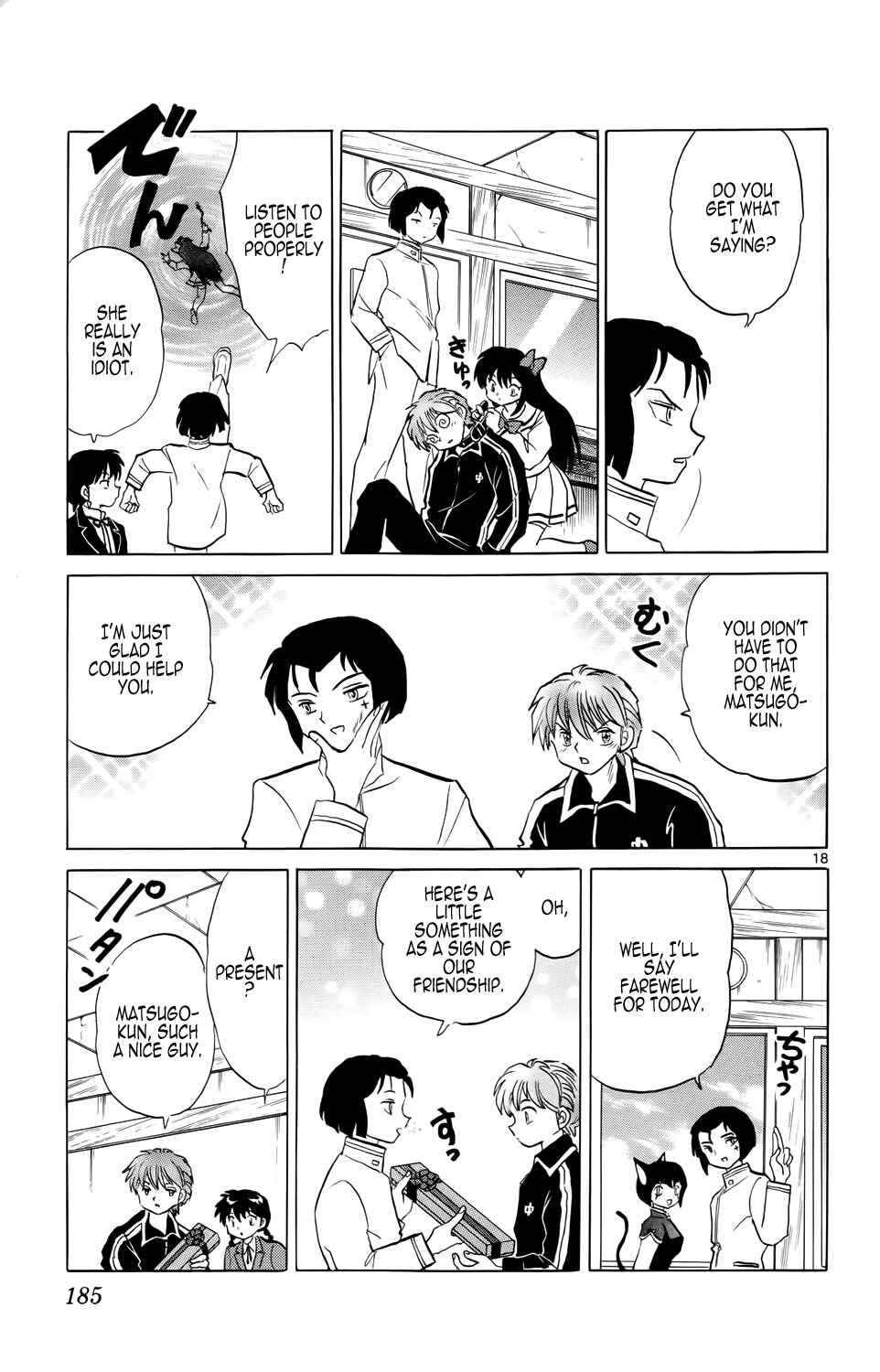 Page 20 Chapter 188 Wheel of Reincarnation Rinne