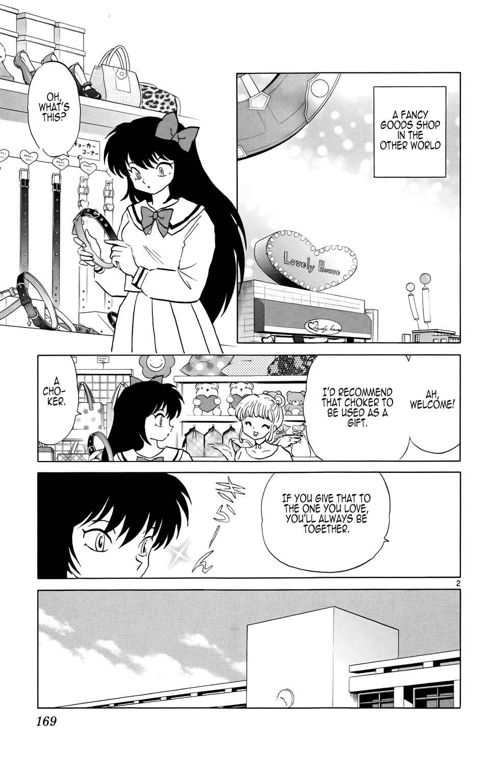Page 4 Chapter 188 Wheel of Reincarnation Rinne