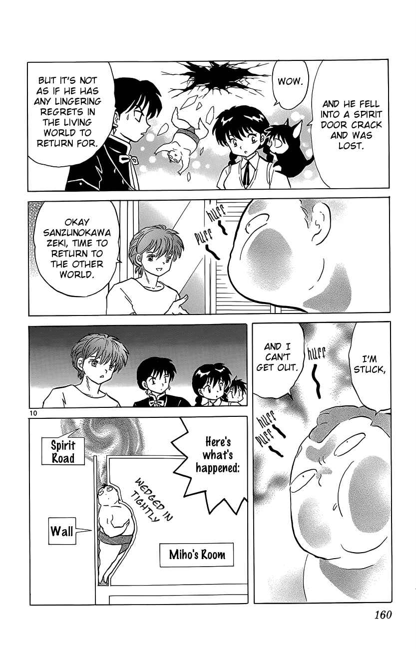 Page 10 Chapter 197 Wheel of Reincarnation Rinne