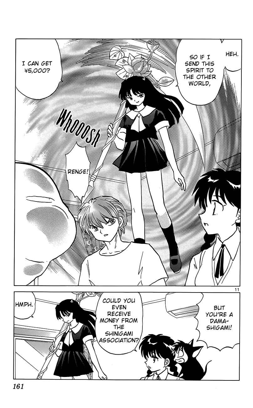 Page 11 Chapter 197 Wheel of Reincarnation Rinne