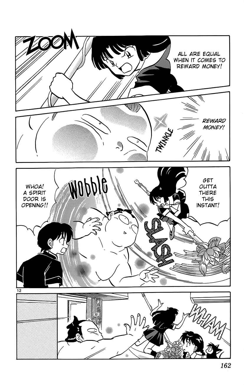 Page 12 Chapter 197 Wheel of Reincarnation Rinne