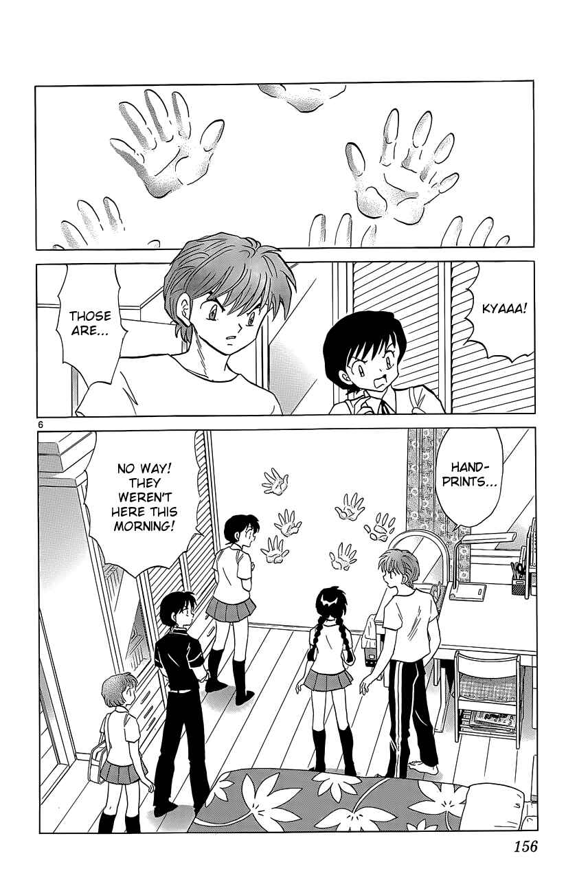 Page 6 Chapter 197 Wheel of Reincarnation Rinne